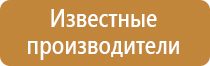 указательные дорожные знаки движения