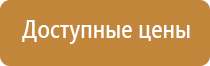 маркировка опасных грузов съемных цистерн под одорант