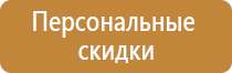 комплект плакатов электробезопасности no 1