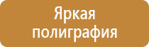 городские знаки дорожного движения