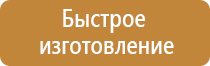 дорожные знаки со светодиодной подсветкой