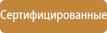 знаки опасности при перевозки грузов опасных