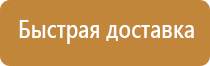 использование аптечки оказания первой помощи работникам