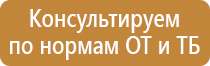 стрелки для маркировки трубопроводов