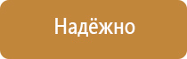 предупредительные знаки опасности