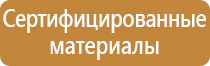 предупредительные знаки опасности