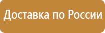 демонстрационные перекидные системы