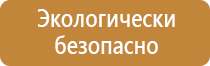 демонстрационные перекидные системы