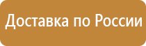 информационный стенд отдела кадров