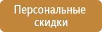 знаки дорожного движения объезд