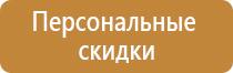 стенды перекидные информационные настенный настольный