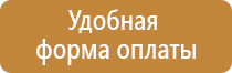 схема движения на парковке