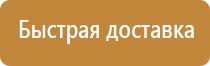 дорожные знаки со стрелками движения