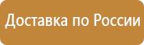 информационный стенд колледжа