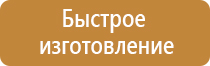 какая информация размещается на информационных стендах