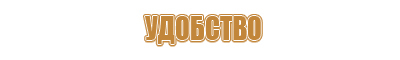 какая информация размещается на информационных стендах