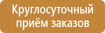 светодиодные импульсные дорожные знаки