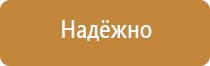 схемы движения транспортных средств и пешеходов