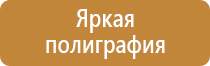 дорожные знаки стоянка по четным запрещена