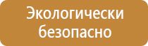 маркировка трубопроводов гвс гост