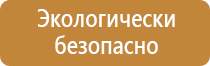 аптечка первой помощи на 100 человек коллективная