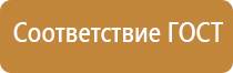 готовые плакаты по пожарной безопасности