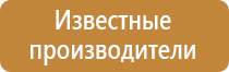 плакаты электроинструмент электробезопасность