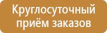 аптечка первой помощи работникам мицар