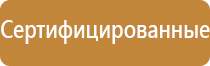 маркировка трубопроводов отопления гост