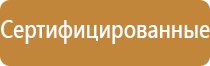 маркировка опасных грузов на воздушном транспорте