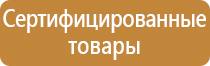 новый запрещающий дорожный знак