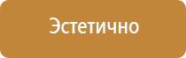 опись аптечка первой помощи медицинской