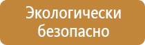 знаки безопасности при работе крана