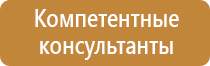 знаки безопасности при работе крана