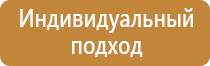 информационные стенды литература