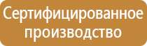 рекомендательные знаки дорожного движения