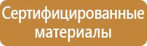 дорожные знаки жилая зона