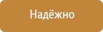 тк рф аптечки первой помощи