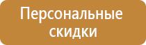 информационный стенд коррупция противодействия