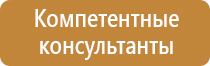 информационный стенд коррупция противодействия