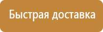 знаки дорожного движения прямоугольные белые синие