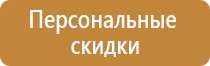 знаки дорожного движения на азс