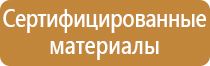 информационный стенд логопеда