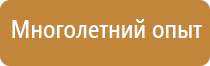 аптечка первой необходимой помощи автомобильная средства