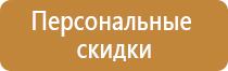 эскиз информационного стенда