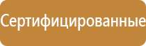 дорожный знак приоритет встречного движения