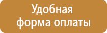 монтаж информационных стендов