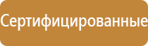 удостоверение по охране труда в доу