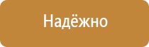 информационные стенды с замком