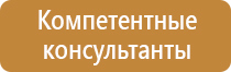 удостоверения инженера по охране труда